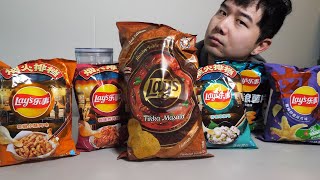 CRAZIEST Lays Chips Flavors [upl. by Aikin]