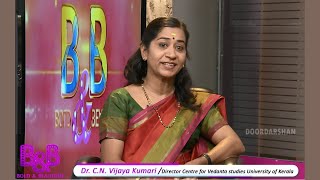 Bold amp Beautiful  Dr C N Vijayakumari [upl. by Etireugram]