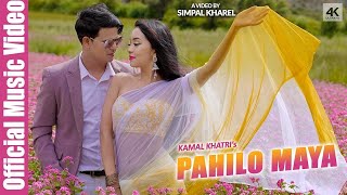 Kamal Khatri  Pahilo Maya  ftSIMPAL KHAREL  Official Video  Latest Nepali Song [upl. by Ehsom]