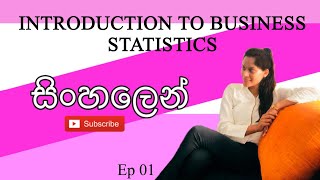 Introduction To Business Statistics  සිංහල [upl. by Genvieve297]