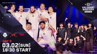 G2 vs T1  VALORANT Masters Bangkok 2025  Grand Final  Day 9 [upl. by Paulson319]