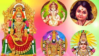 Best Tamil Devotional Songs of All Time All Gods –Tamil Bhakti Padalgal – GaneshaMuruganAmman [upl. by Neeuq]