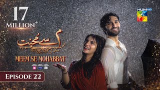 Meem Se Mohabbat CC  Episode 22  27th Feb 25  Sponsored By foodpanda Master Paints Skin White [upl. by Artenra563]