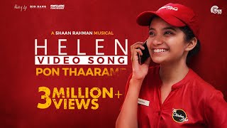 HELEN Malayalam Movie Pon Thaarame Song Video Vineeth Sreenivasan Anna Ben Shaan RahmanOfficial [upl. by Zared]