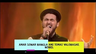 amar sonar bangla ami tomai valobashi Nobel Full Video Song MIH [upl. by Lilah]