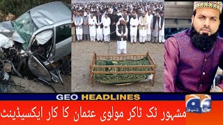 Molvi usman death in a car accident  News confirmed [upl. by Siberson]