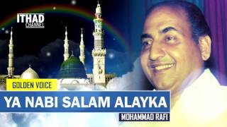 Ya Nabi Salam Alayka  Mohammad Rafi Golden Voice No Music [upl. by Areik]