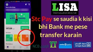 How to transer money from STC Pay to local bank account [upl. by Friend]