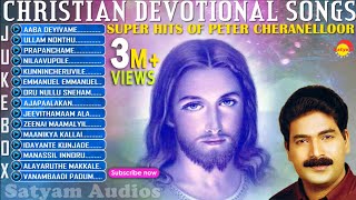 Super Hits of Peter Cheranelloor  Christian Devotional Songs Jukebox  Malayalam Songs [upl. by Nac]