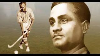 Indian Hockey legend Major Dhyan Chand [upl. by Enitsugua]