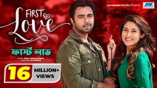 Bangla Natok Romantic Dramas [upl. by Nauqahs]