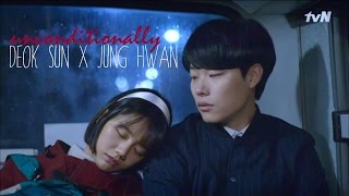 Reply 1988  Deok Sun x Jung Hwan  Unconditionally [upl. by Etteloiv]