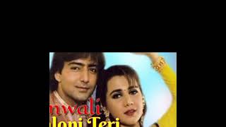 song Saawli Saloni Teri [upl. by Kowatch]