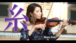 糸  中島みゆき バイオリン Violin Cover by Momo [upl. by Fortuna]