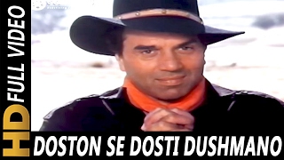 Doston Se Dosti Dushmano Se Dushmani  Mohammed Aziz  ElaanEJung 1989 Songs  Dharmendra [upl. by Aysahc]