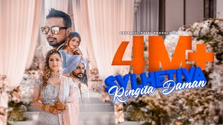 Sylhetiya Rongila Daman  Ashraful Pavel  Bithy Chowdhury  Shail Sharma  Bangla New Song 2021 [upl. by Ailerua799]