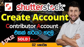 How to Create Shutterstock Contributor Account Shutterstock  Part 02 [upl. by Las]