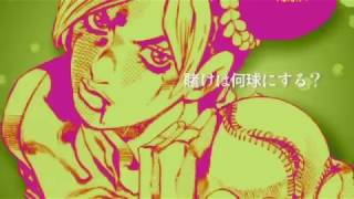 MADJojos Bizarre Adventure Part 6 Stone Ocean Japanese dub [upl. by Eido]