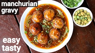 manchurian gravy recipe  veg manchurian gravy  vegetable manchurian gravy [upl. by Kolosick413]