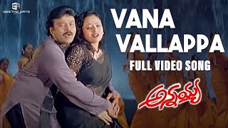 Vana Vallappa Full Video Song  Annayya Video Songs  Chiranjeevi Soundarya  Mani Sharma [upl. by Adnima68]