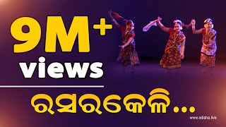 Rasarkeli  Super Hit Sambalpuri Folk Song amp Dance  by Team LAsyakala  TrendingVideo [upl. by Livia]