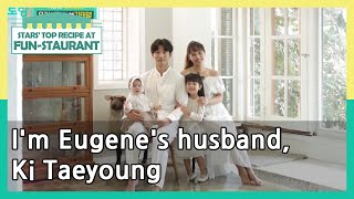 Im Eugenes husband Ki Taeyoung Stars Top Recipe at FunStaurant  KBS WORLD TV 210525 [upl. by Llerad350]