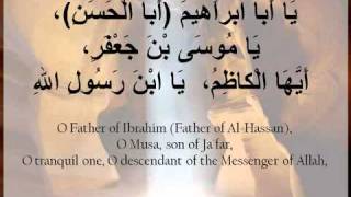 Dua Tawassul  Hussain Ghareeb ShiaTubee [upl. by Cheadle]