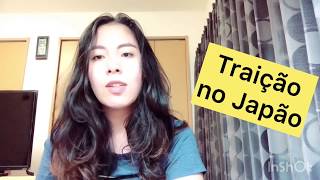 Traição no Japão  Relacionamento extraconjugal [upl. by Charmine]