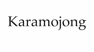 How to Pronounce Karamojong [upl. by Pearlman]