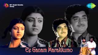 Ee Gaanam Marakkumo  Kurumozhi Mulla Poove song [upl. by Richy]