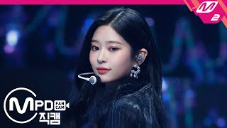 MPD직캠 아이즈원 김민주 직캠 4K ‘Panorama’ IZONE Kim Minju FanCam  MCOUNTDOWN20201217 [upl. by Margarette558]