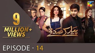 Ishq Hai Episode 13 amp 14 Part 2 Presented by Express Power Subtitle Eng 27 July 2021 ARY Digital [upl. by Columbyne]