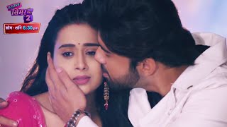 Sasural Simar Ka 2 Update  24th July 2021 Episode  Aarav Ne Simar Ko Kiya KISS Romantic Moment [upl. by Zinn]