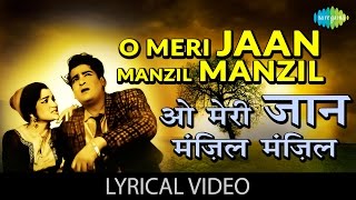 O Meri Jaan with lyrics  ओ मेरी जान गाने के बोल  Manzil Manzil  Dimple Kapadia Sunny deol [upl. by Lenneuq]