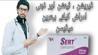 Sert 50mg Tablet Sertraline Uses and Sideeffect in Urdu MedicineClub [upl. by Nivri322]