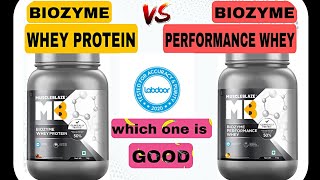 Biozyme Performance whey vs Biozyme Whey Protein  दोनो में से कौन सा है अच्छा  । Whey Protein [upl. by Eirbua570]