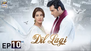 Dil Lagi Ep 10  Humayun Saeed  Mehwish Hayat  Imran Ashraf  ARY Digital Drama [upl. by Deroo]