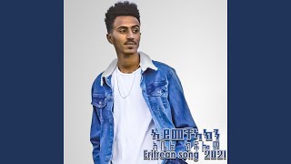 Aymecheakn ኣይመቸኣክን [upl. by Hacissej]