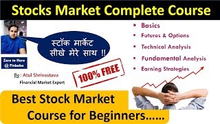 Stock Market for Beginners  Stock Market Course for Beginners in Hindi  Episode 1  Atul Sir [upl. by Earvin]