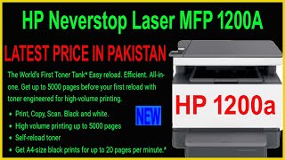 HP LASER MULTI FUNCTION PRINTER 1200A [upl. by Amaleta]