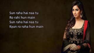 Sunn Raha Hai Lyrics  Female Version  Shreya Ghoshal  High Quality Sound [upl. by Smailliw]