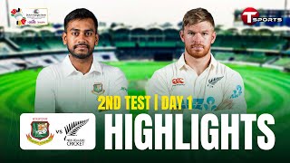 Highlights  HD  Bangladesh Vs New Zealand  2nd Test  Day 1  T Sports [upl. by Ezalb]