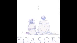 Sousou no Frieren Opening  YOASOBI  Yuusha Instrumental [upl. by Glaser142]