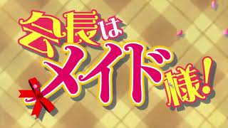 Maid sama ep 7 eng dub [upl. by Nairahcaz]