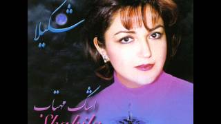 Shakila  Del Majnoon  شکیلا  دل مجنون [upl. by Caylor]