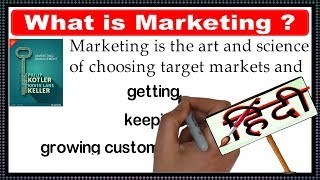 What is Marketing Hindi [upl. by Fanechka]