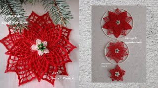 Kwiat 18 cm gwiazda betlejemska 3D Wzór autorskiAuthor Pattern Renia K Crochet tutorial [upl. by Solberg872]