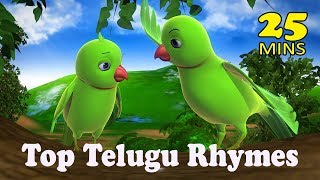 Telugu Rhymes for Children Vol 1  3D Chitti Chilakamma and 23 Telugu Rhymes [upl. by Gretna346]