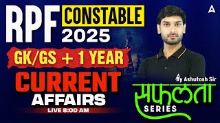 RPF Constable GK GS Revision Class  RPF Constable 2025 GK GS  Current Affairs  By Ashutosh Sir [upl. by Ellekcir]