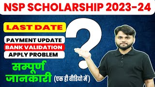 NSP Scholarship 202324 Apply Last Date  NSP Scholarship New Update Today [upl. by Varuag]